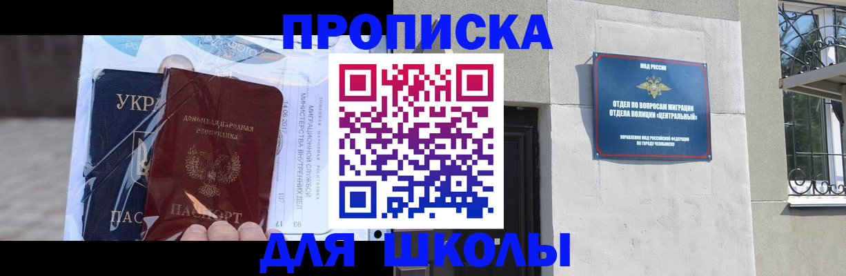 прописка иностранных граждан в Судогде